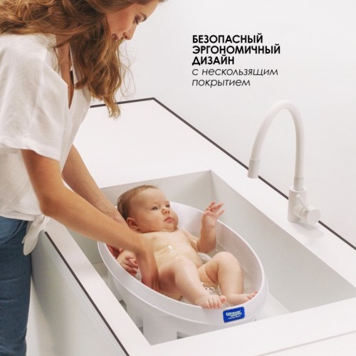 Детская ванночка с подогревом Baby Patent Forever Warm